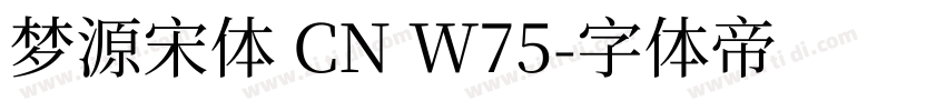 梦源宋体 CN W75字体转换